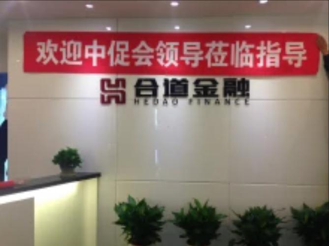 互联网数据服务 财富管理、信用风险评估与数据整合的新范式